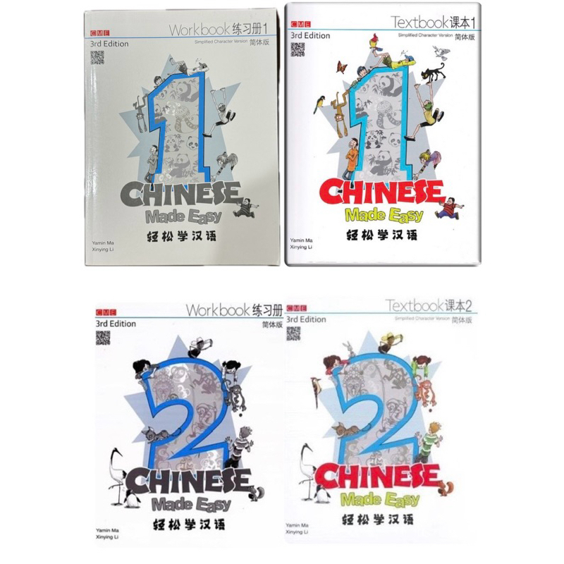 

buku cetak chinese made easy 3rd edition work book dan text book