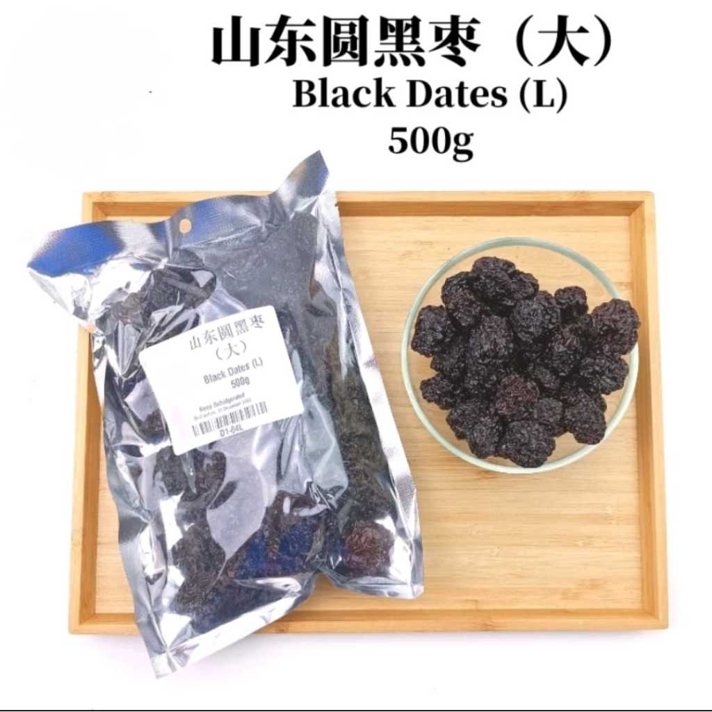 

O Co / Ocho / Wu Zao / O Cho / Black Dates / Kurma Hitam Premium 500Gram
