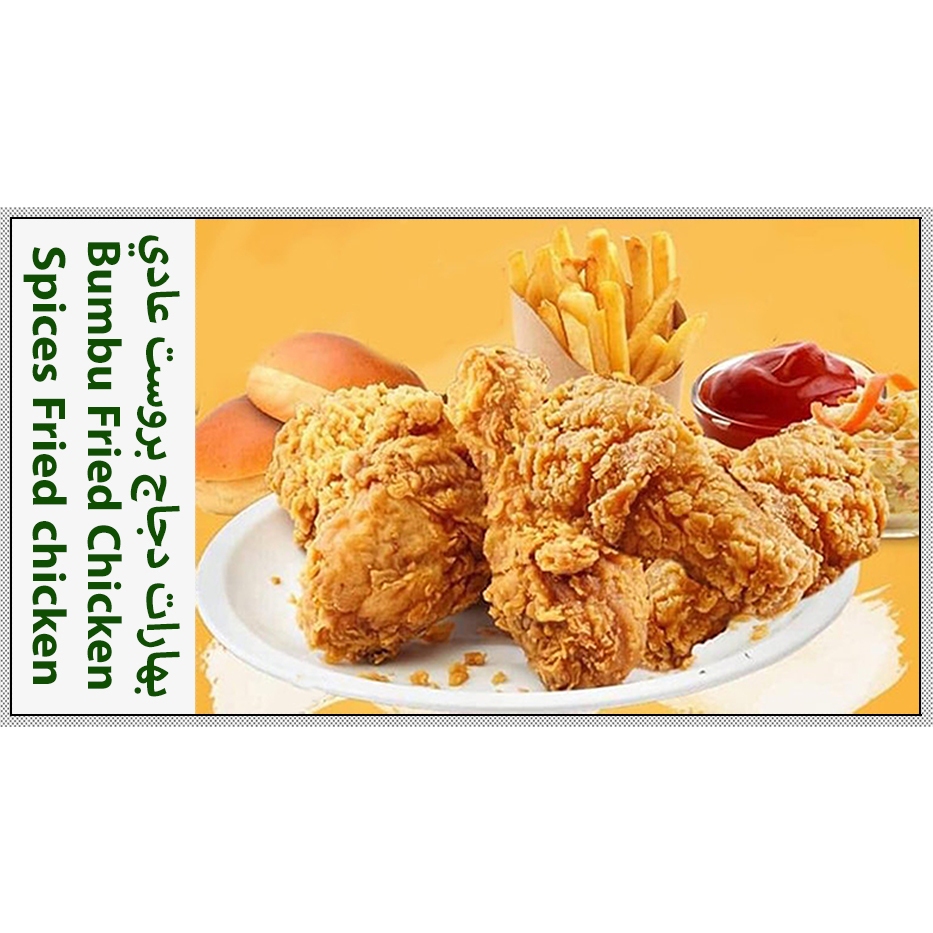 

Bumbu Fried Chicken | 25g