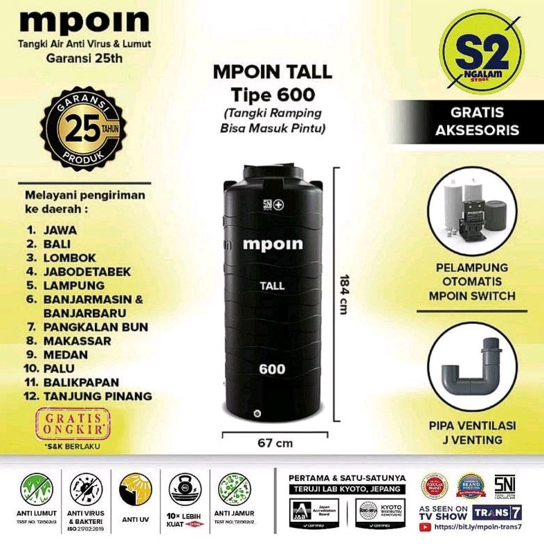 Tandon Air /Toren Air /Tangki Air - MPOIN TALL 600 Liter