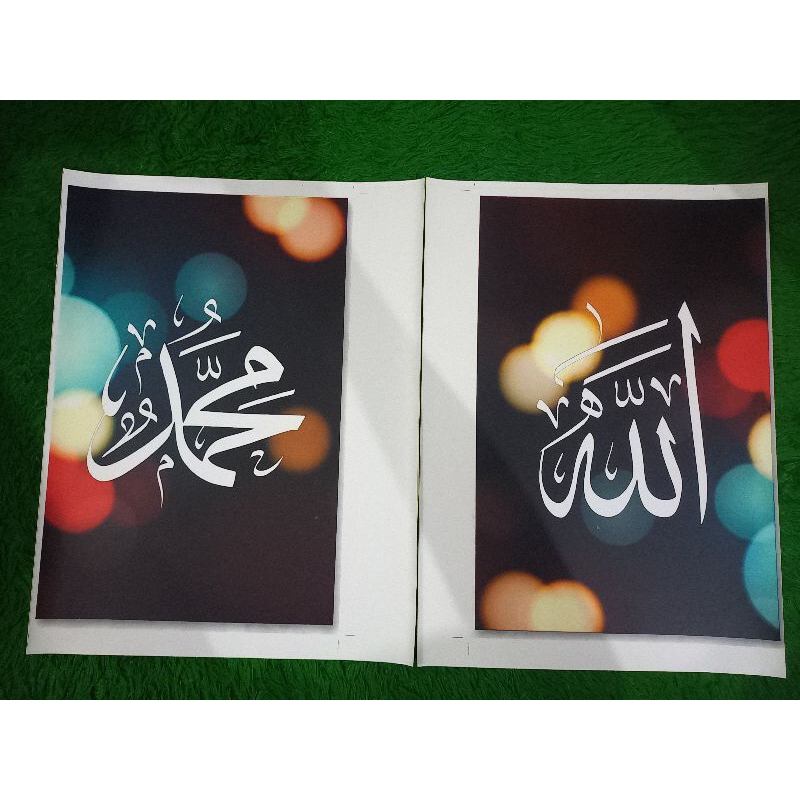 Poster Stiker lafadz Allah & Muhammad