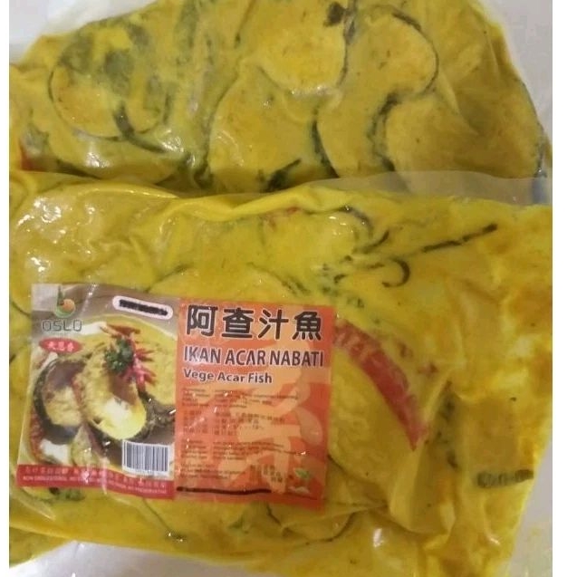 

Tien en xiang Ikan Acar nabati vegetarian / Vege Acar Fish / Ikan kunyit 450 gram