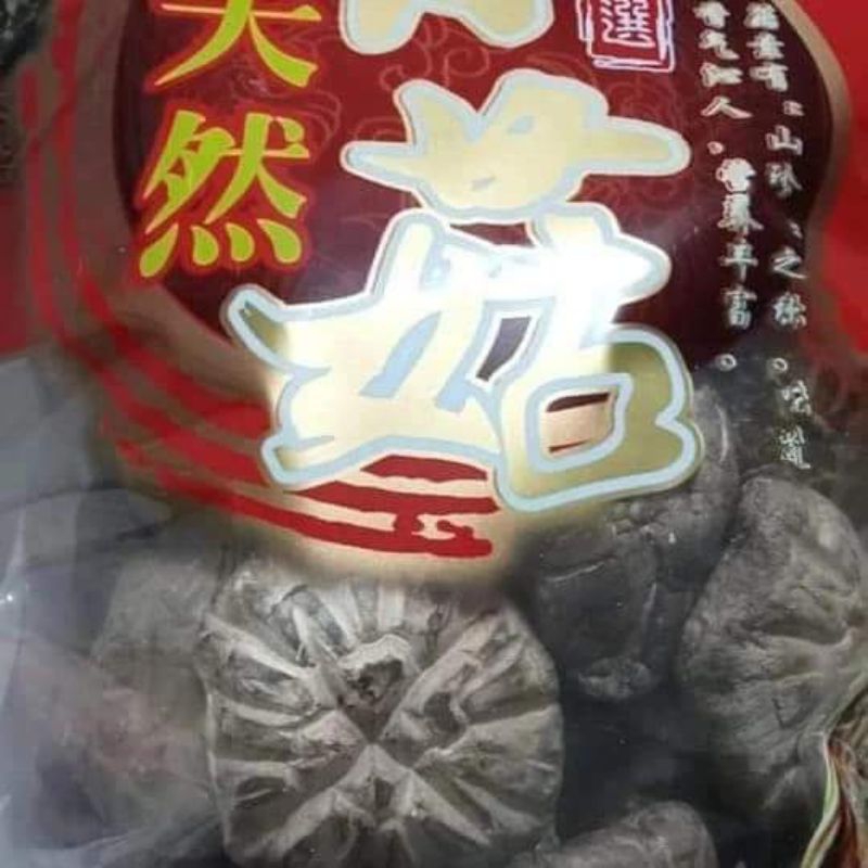 

Mushroom/Jamur cina/Hiuko(300gr)