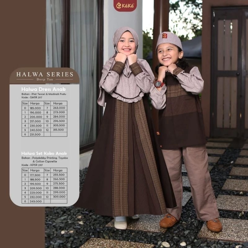 koko anak keke kp halwa deep tan