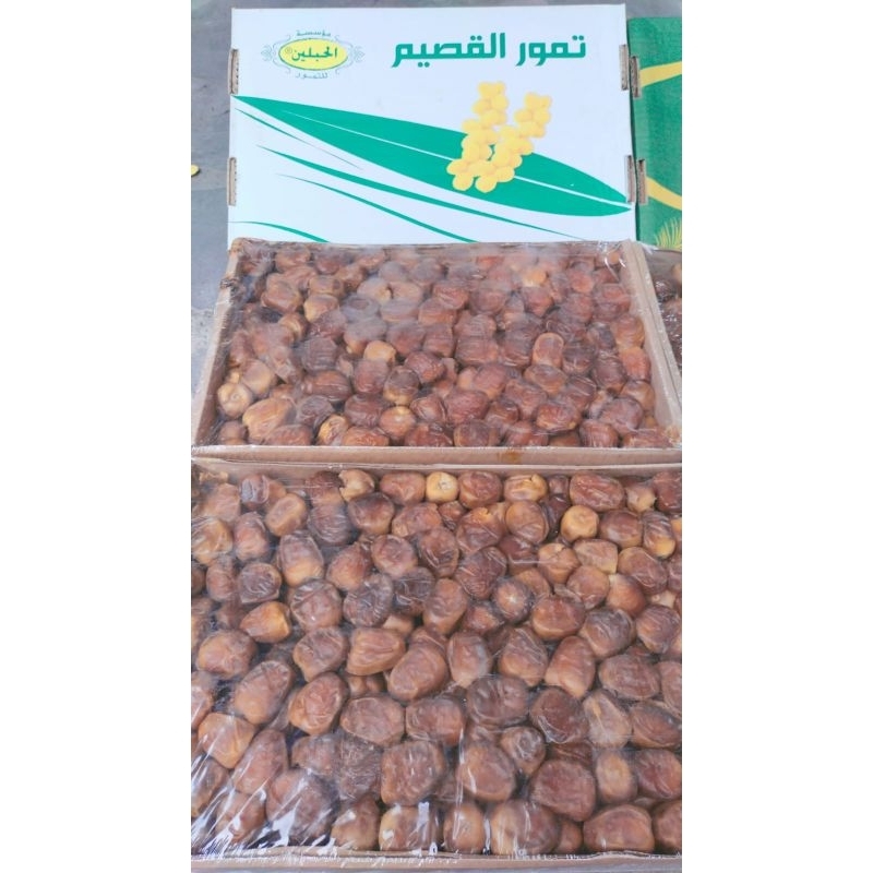 

500gr Kurma sukkari sukari sukary sukkary/kurma raja bubble