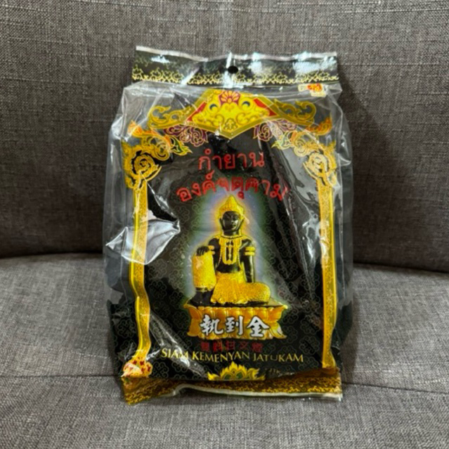 Dupa Kemenyan Thailand Jatukam (Hitam)