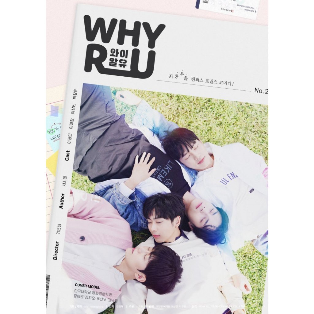 K - Why R U? (2023)