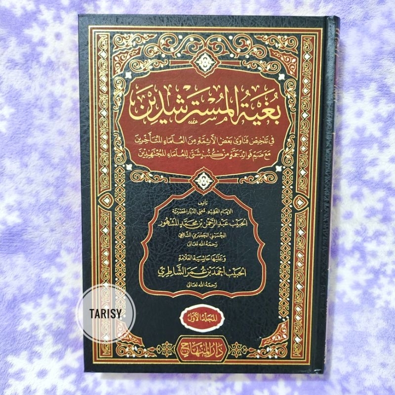 Buku Kitab Bughyah / Bughyatul Mustarsyidin (3 Jilid) - Darul Minhaj
