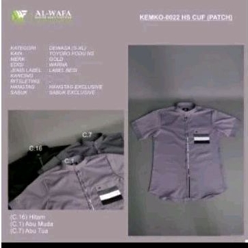 Baju Koko Muslim Al Wafa / AWF Gold Gold Polos Lengan Pendek
