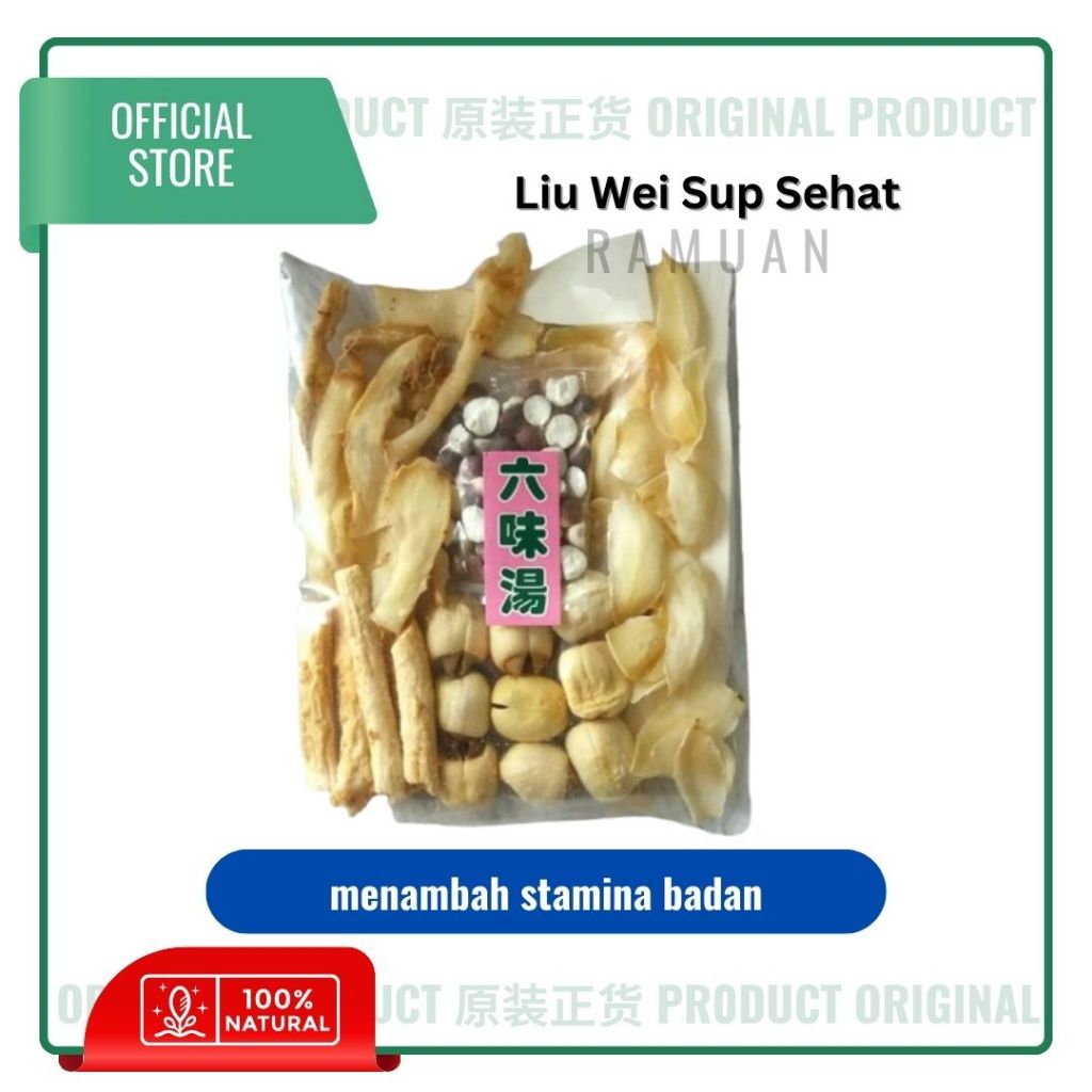 " Liu Wei " Sup Sehat