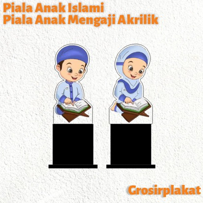 Piala Akrilik Anak Muslim - Piala Wisuda- Piala ANAK Muslim - Plakat Akrilik Wisuda - Plakat Akrilik