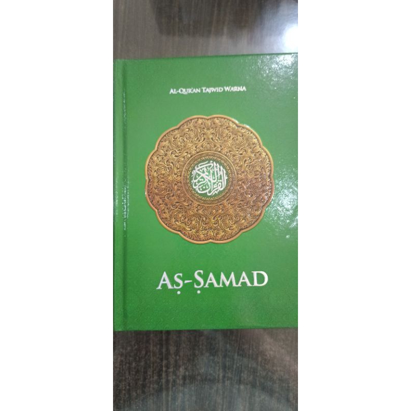 Al-quran As-Samad