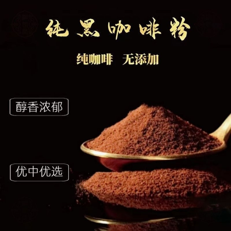 

Bubuk kopi Import Premium 1Kg