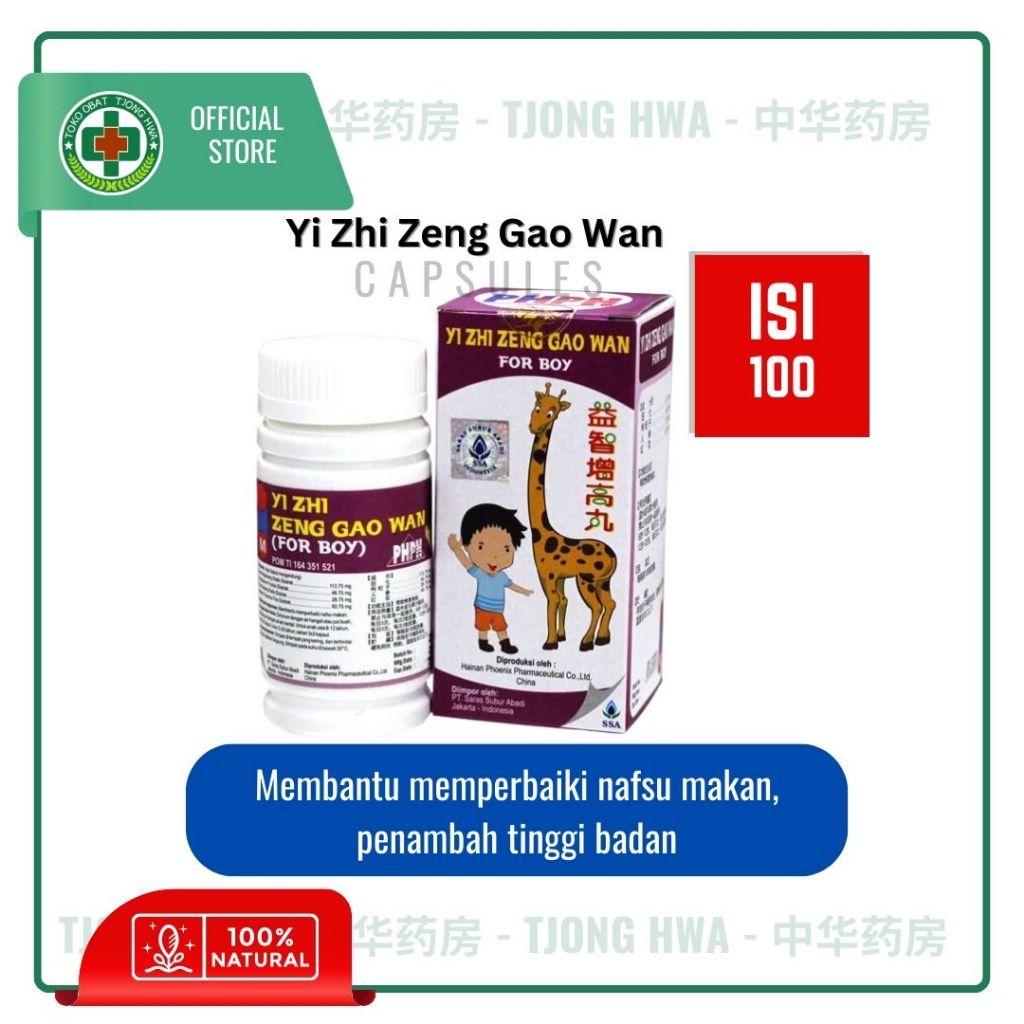 Yi Zhi Zeng Gao Wan 100's / Obat peninggi badan anak cap jerapah [ Boy /Girl ]