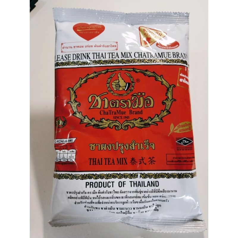 

Thai Tea Chatramue Brand 190gr