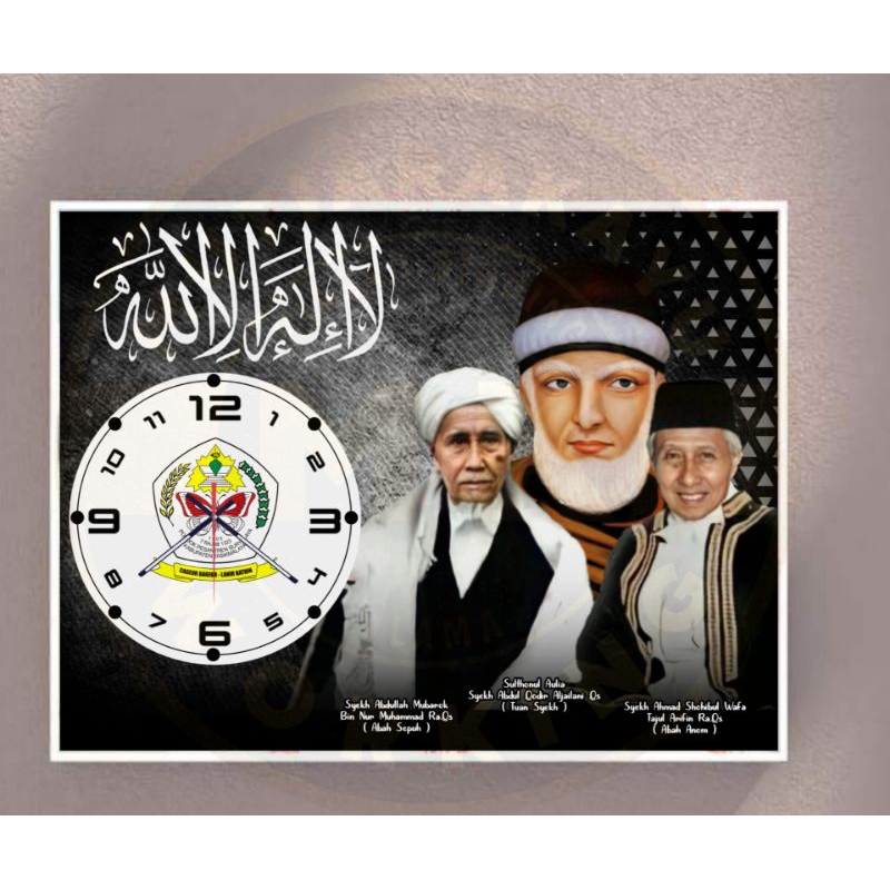 HIASAN DINDING| JAM DINDING TQN SURYALAYA BERLOGO