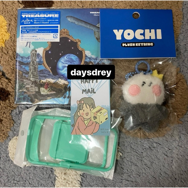 [booked] bc yochi plush keyring