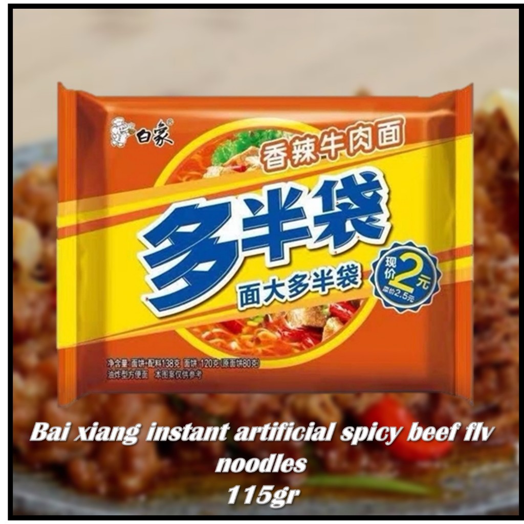 

Bai xiang instant artificial spicy beef flv noodles 115gr
