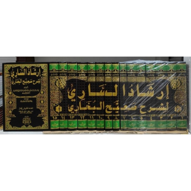 Irsyadus Saari IRSYADUS SARI Syarah Shohih Bukhori 15 Jilid DKI BAERUT