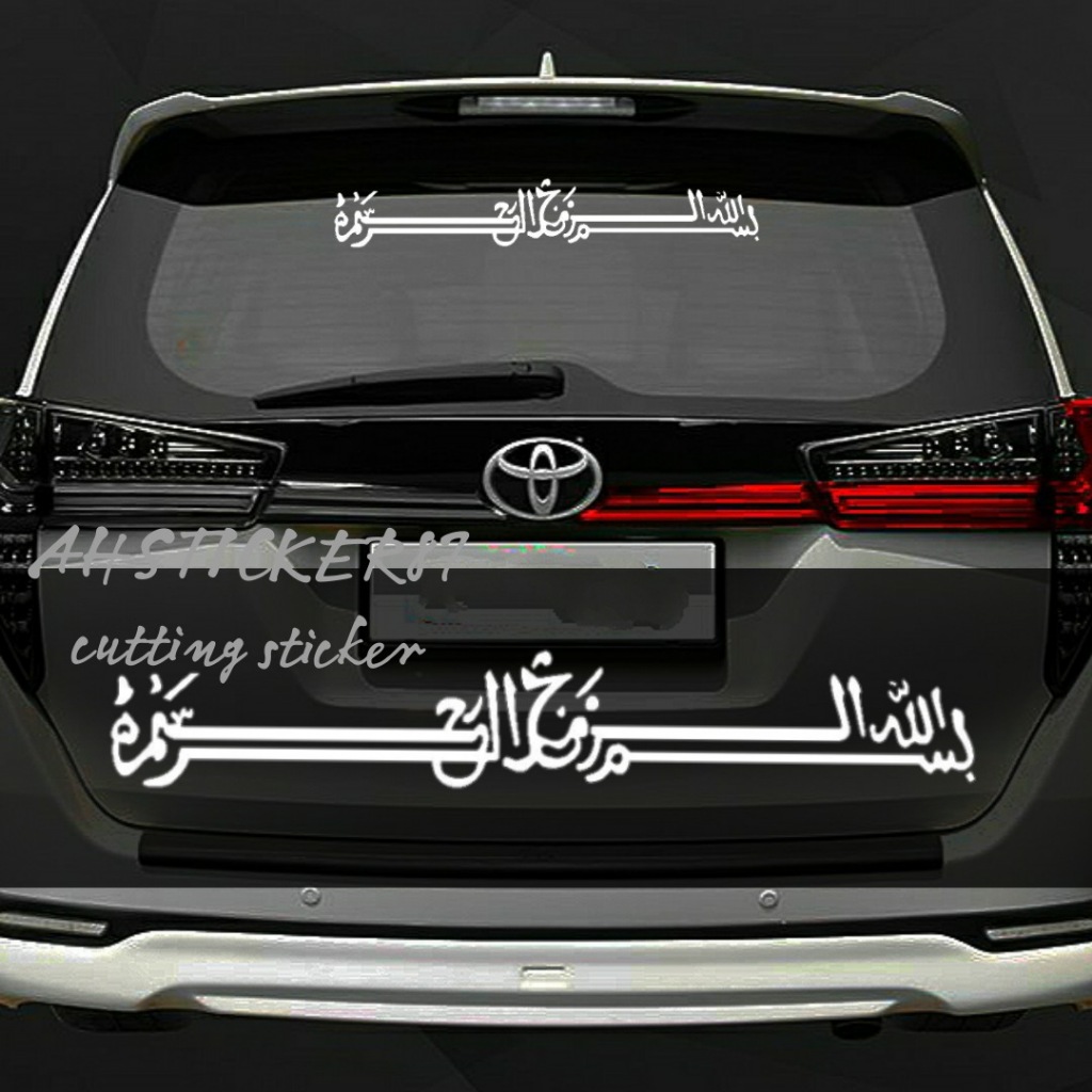 Stiker bismillah arab mobil Sticker kaligrafi arab bismillah mobil sticker  mobil kaligrafi arab