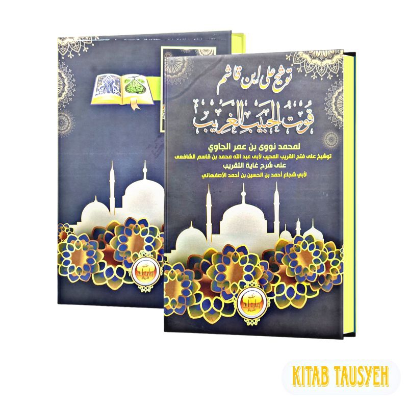 

kitab tausyeh ibnu qosim kosongan lux - hard cover grosir termurah