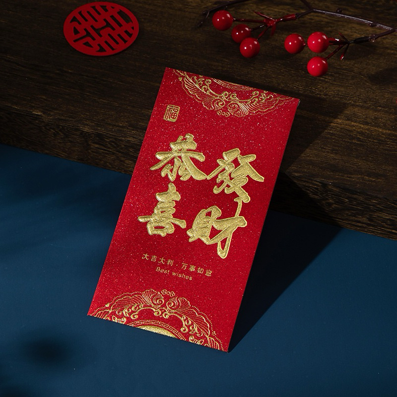 

ANGPAO PREMIUM 4.1