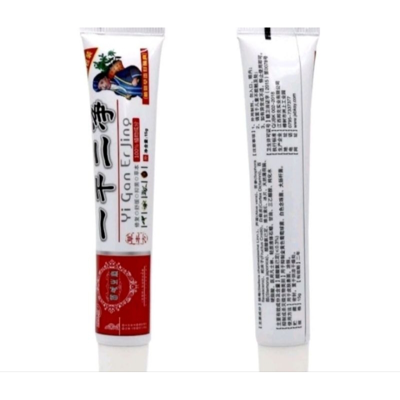 YIGANERJING Salep Kulit Gatel Kering Eksim Eczema Panu Jamuran Salep Herbal Cina Yi Gan Er Jing