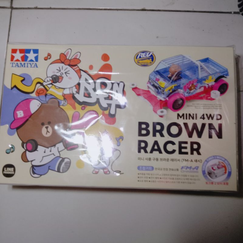

dus brown racer