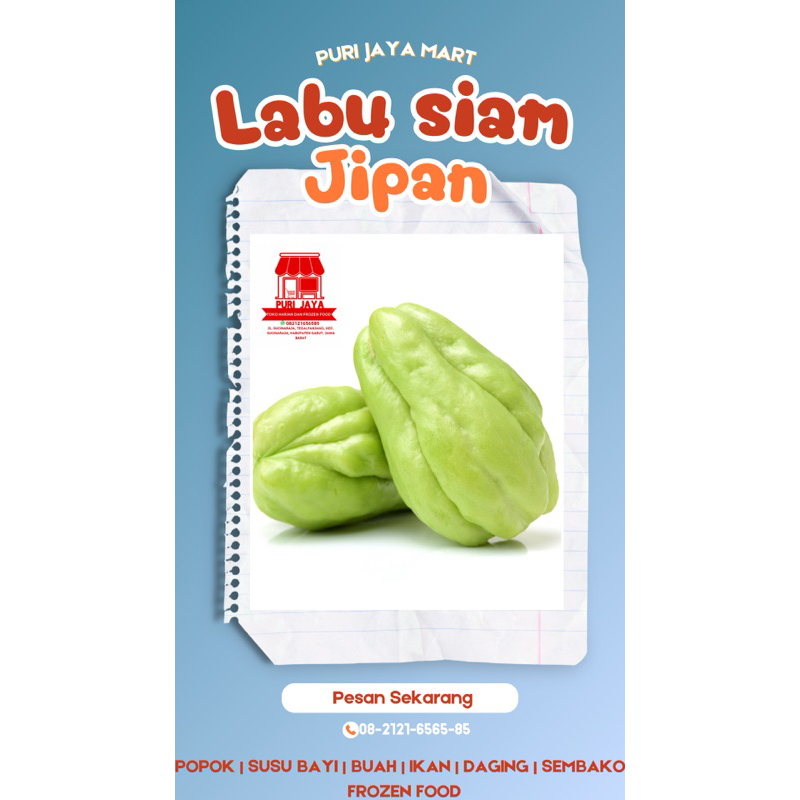 

Labu siam