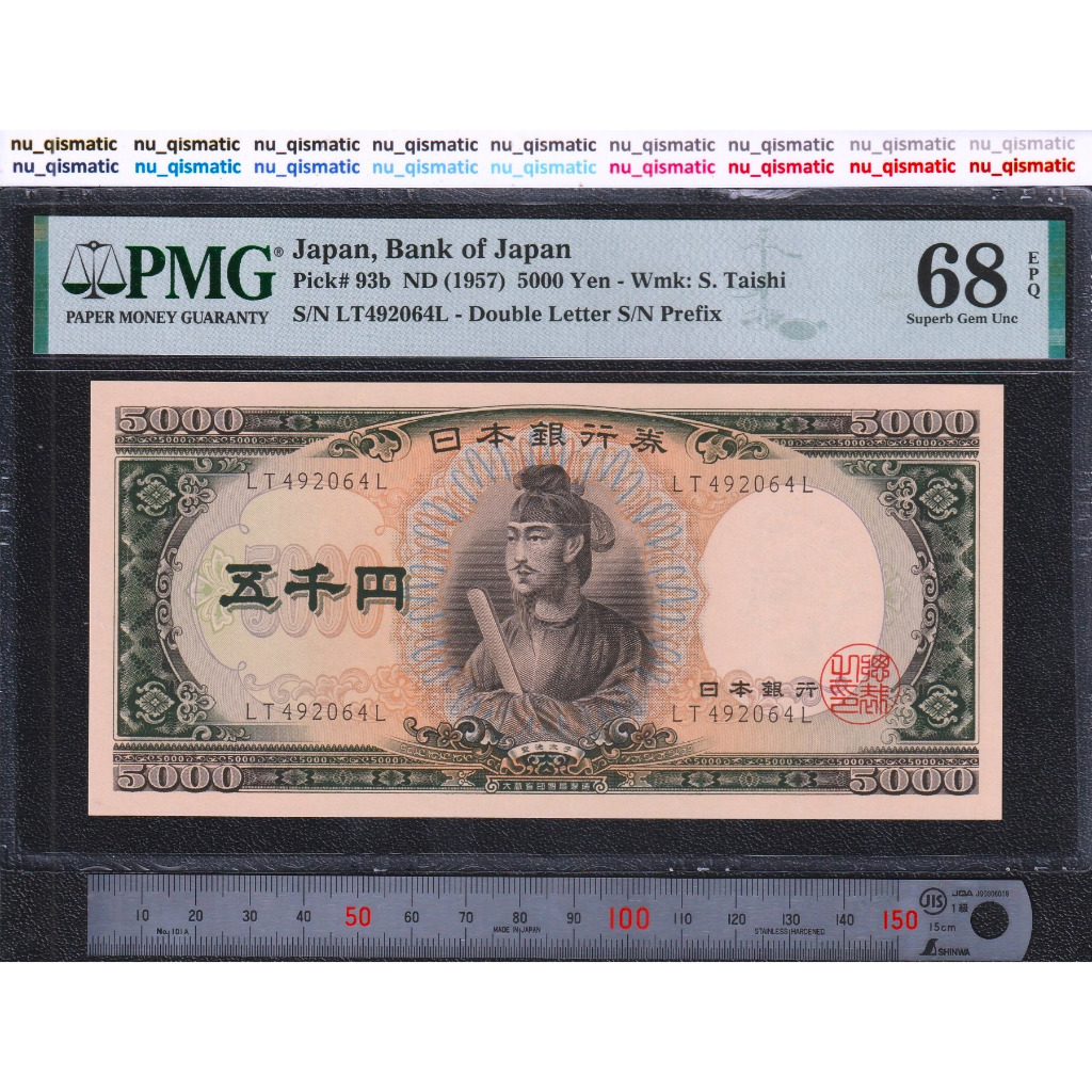 Uang Japan 5000 Jepang 5000 Yen , 1957 , PMG 68 EPQ Superb Gem UNC P# 93b