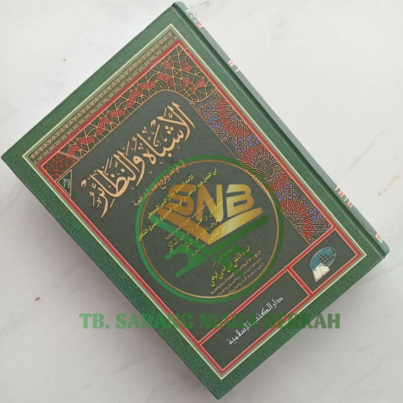 Asybah wa Nadhoir - Asybah wan Nadhoir - Asbah wa Nadho'ir DKIS