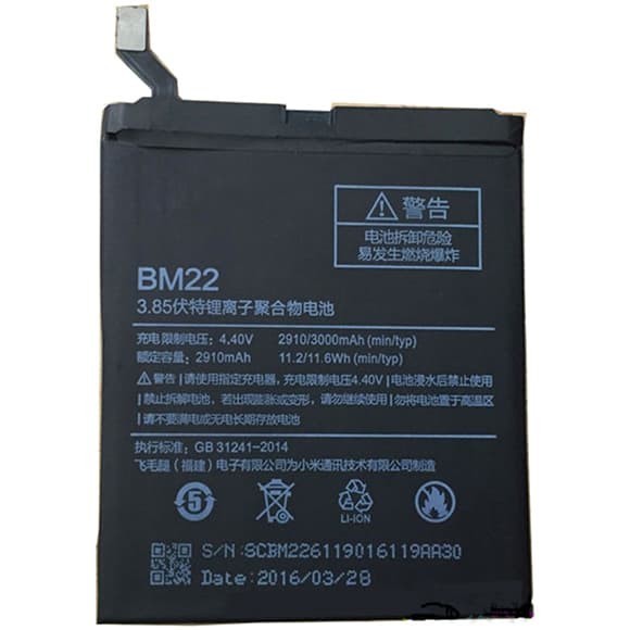 Baterai Xiaomi Mi 5, Mi 5 Pro , Mi 5 Prime BM 22. Batre. Baterry. Batere.