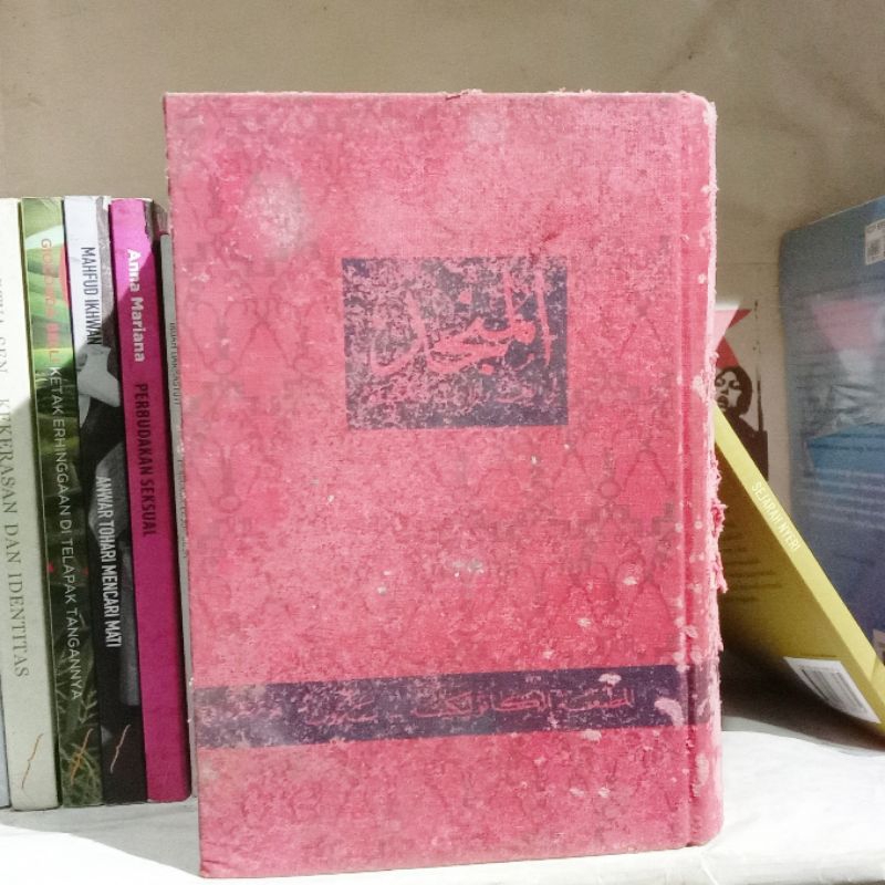 Kamus Indonesia Belanda | Indonesisch-Nederlands Woordenboek | A. Teeuw | Kamus Belanda-Indonesia | 