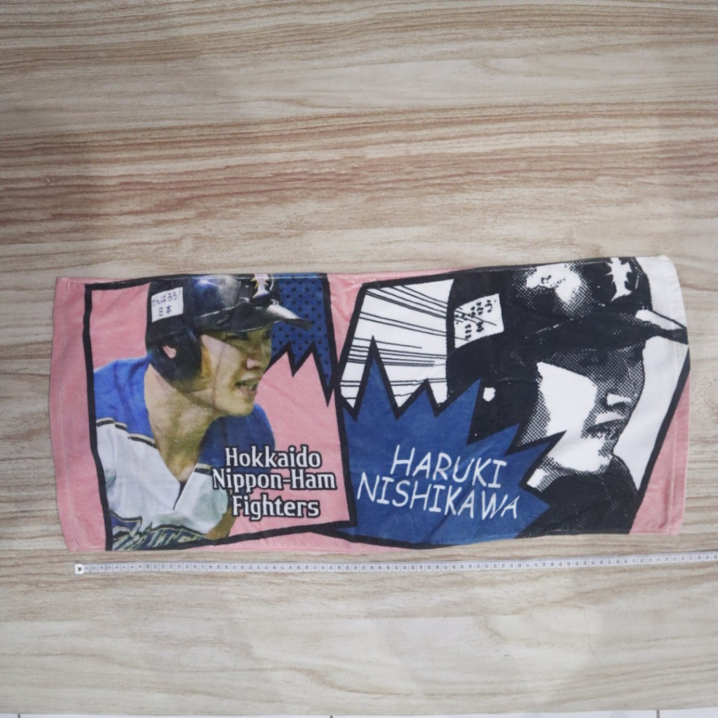 Hokkaido Nippon Ham Fighter sports face Towel Yuya Taniguchi new