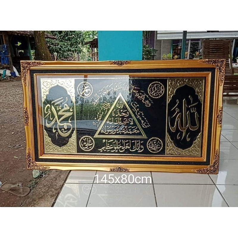 kaligrafi khatam an nubuwwah super jumbo original Kuningan