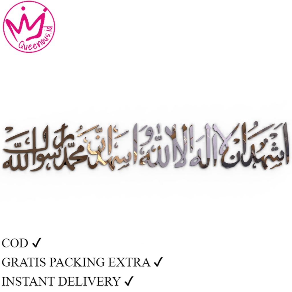 KALIMAT SYAHADAT LENGKAP/DUA KALIMAT SYAHADAT BAHAN AKRILIK LASER CUTTING MODERN/WALL DECORATION ISL