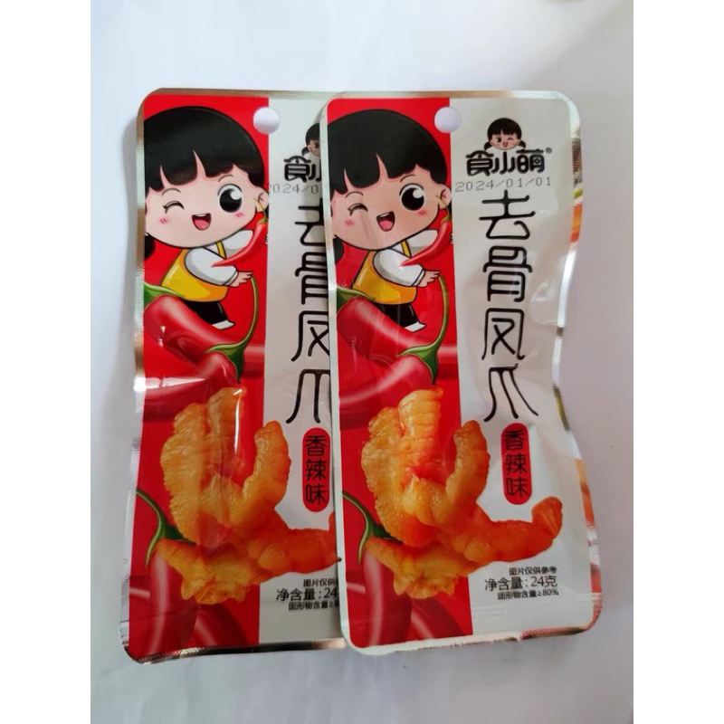 

CEKER AYAM TANPA TULANG CEKER BEBEK CEMILAN SNACK VIRAL CHINA