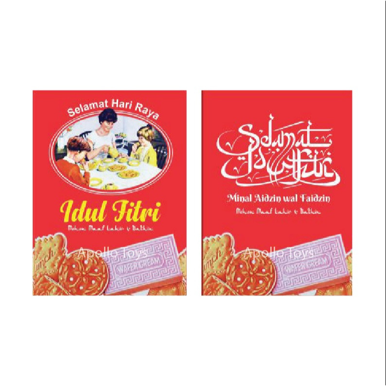 

4PCS AMPLOP LEBARAN 2024 SNACK CAMILAN INDOMIE KHONG GUAN TEH KOTAK THR ANAK MAS (Eid Mubarak Envelope Angpao Tolak Angin Aidil Idul Fitri)