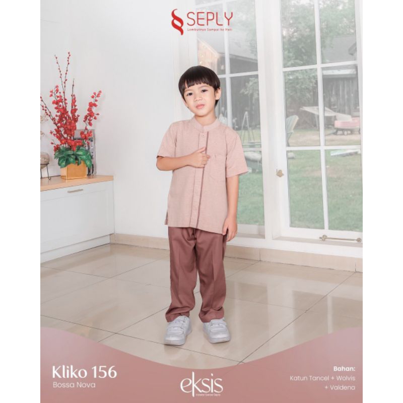 Koko Anak SEPLY KLIKO 156 BOSSA NOVA | SARIMBIT KELUARGA EKSIS 245 BOSSA NOVA