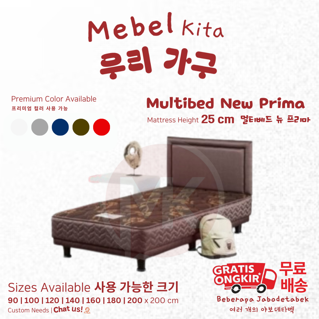 Kasur Springbed 140x200 Guhdo Multibed New Prima 25 cm