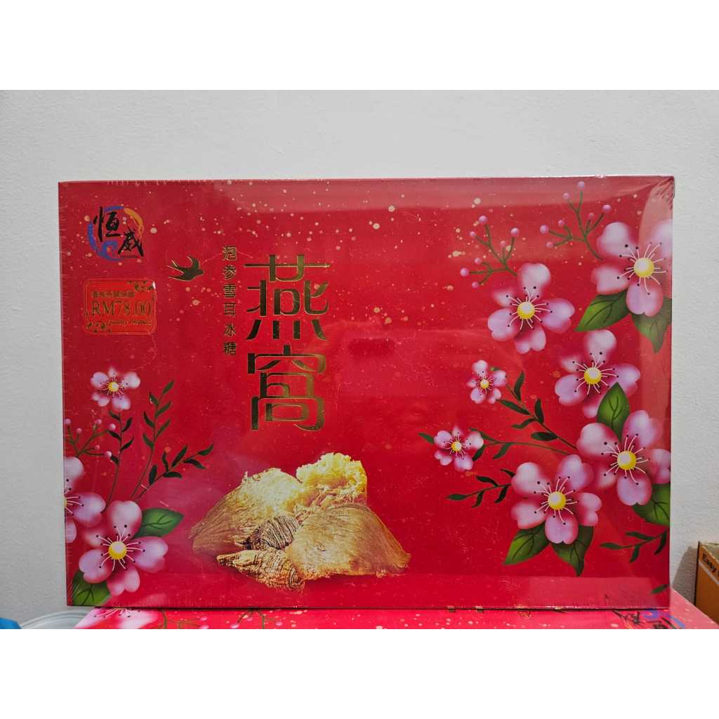 

BIRD NEST IMPORT MALAYSIA ISI 6BOTOL