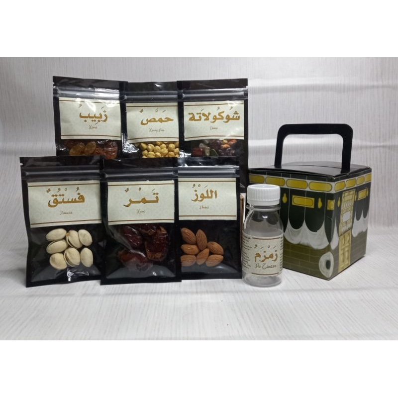 

Oleh-Oleh haji dan umroh premium