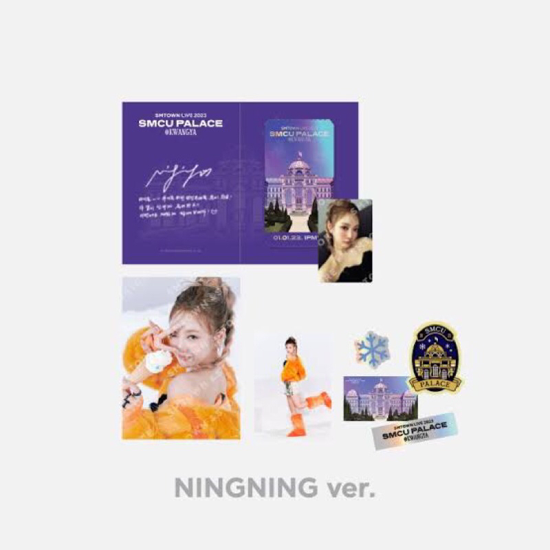 READY STOCK OFFICIAL AESPA SMCU PALACE 2023 SPECIAL AR TICKET