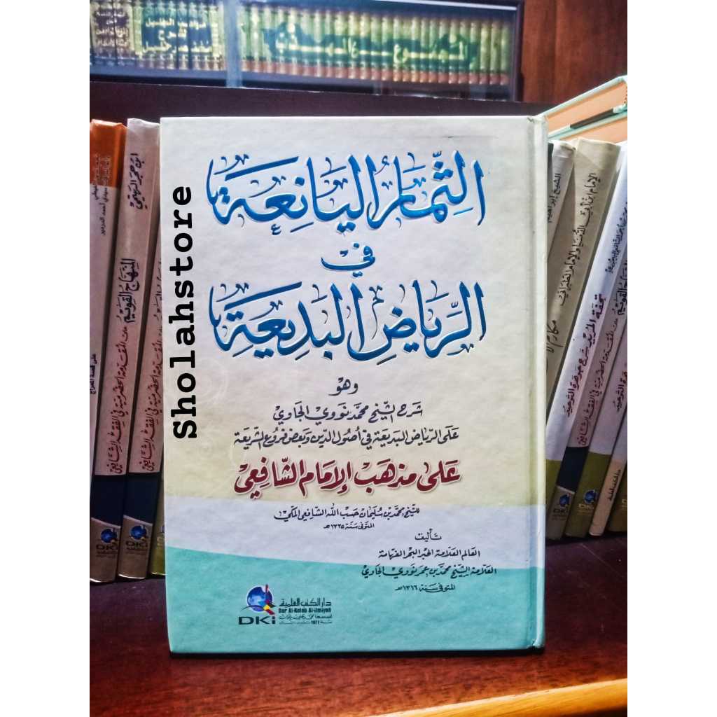 Kitab Ats Tsimarul / Simarul Yaniah Yaniyah Syarah Riyadul Badiah DKI Beirut