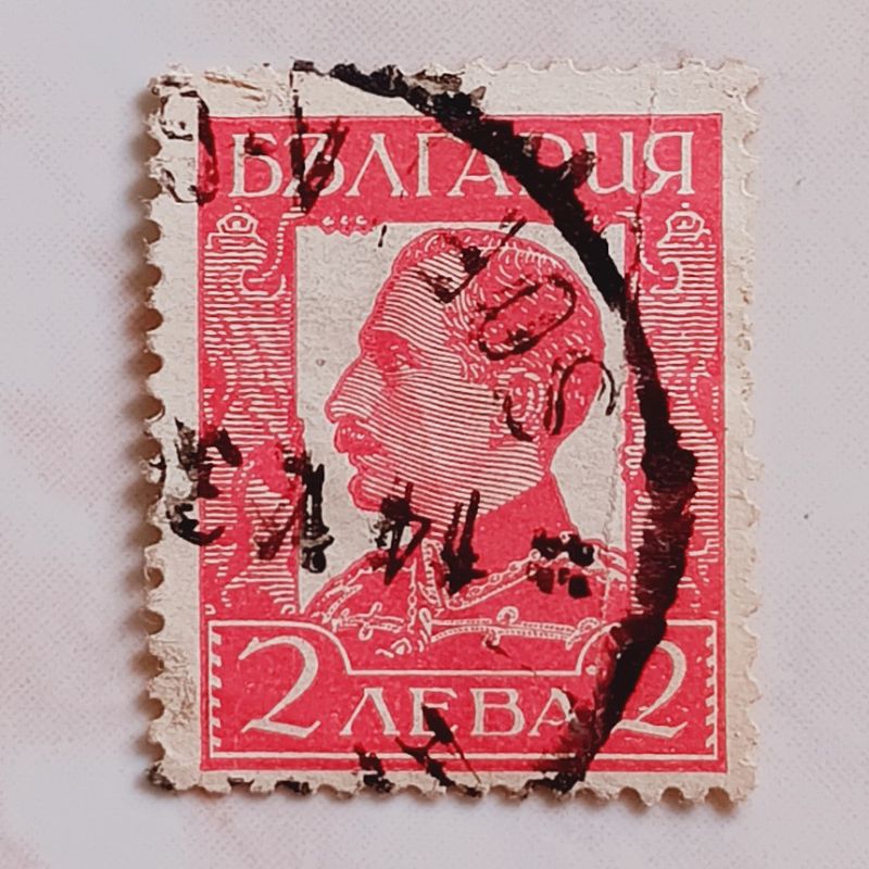

(AA) Perangko Bulgaria 1931 Tsar Boris III (type IV) - Tsar Boris III (1894-1943) 2 Lev Used