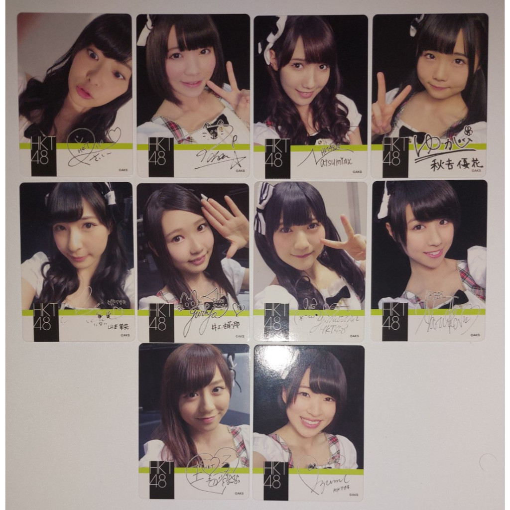 Treasure Card HKT48 Team H Selfie Version