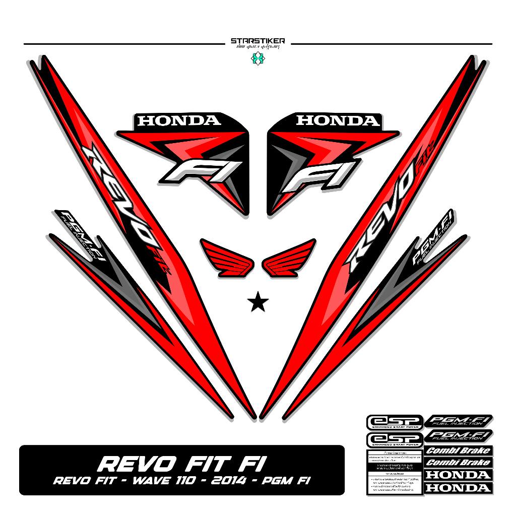 Striping Revo Fit Motif 1 / Fi / 2014 / Stiker Revo Fit / Sticker Revo Fit /  Stock Decal Wave 110 /