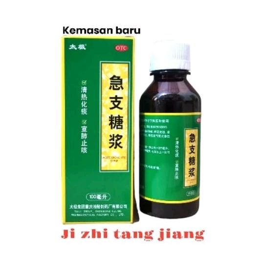 Taiji Ji zhi tang jiang obat batuk