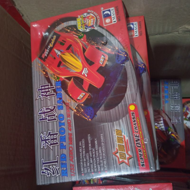 Tamiya Red proto saber image / tamiya anak murah