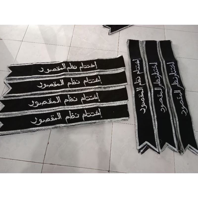 Selempang 2 lapis (Bisa font Arab)